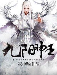 生死第六感缘