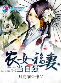 农女福妻有点田免费