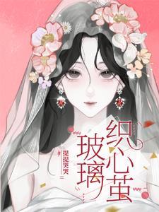 心里装着谁