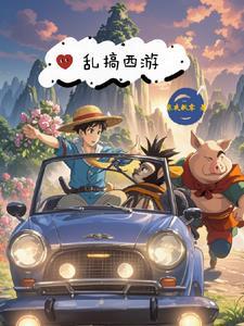 花果山以前是谁的