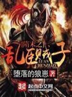 绝地求生之空投成神txt笔趣阁