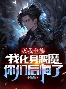 我有7个无敌师傅叶凡