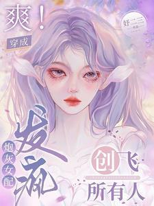 诡秘从阅读者开始起点中文网