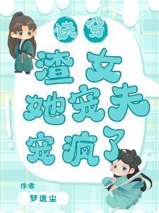 重生捡漏高手沈洲