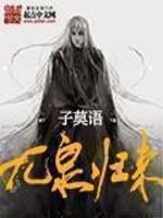 九泉是啥意思