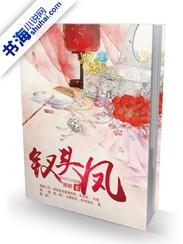 钗头凤·红酥手注音版