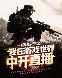 绝地求生二安装