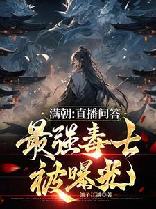 华夏智谋