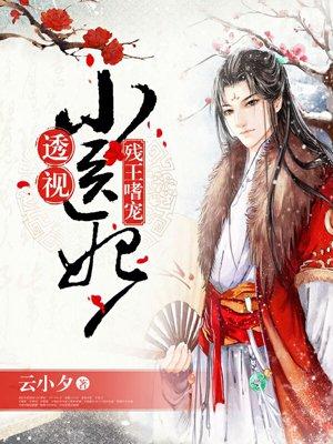 喜马拉雅