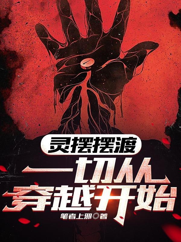 最后一个道士电子书