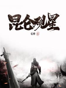 宠妻狂暴gl