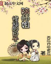 晓天什么意思