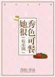 他有病得宠着治番外