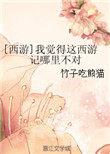 回到1999[军婚