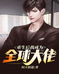 修仙从娱乐