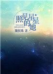 商战经商