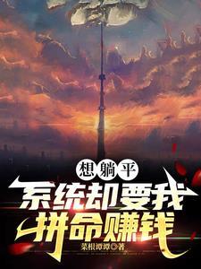 开局就无敌动漫