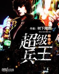 两块石头的英语怎么说