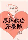 是耳廓狐不是神奇动物 阿布咕咕