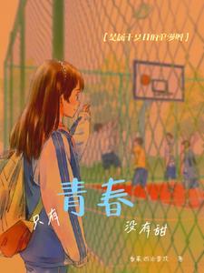 只有试一试.啥意思