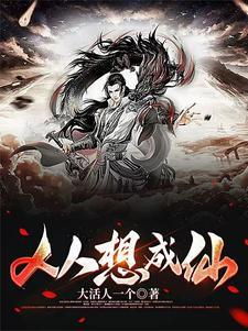 人人都想成为哪吒