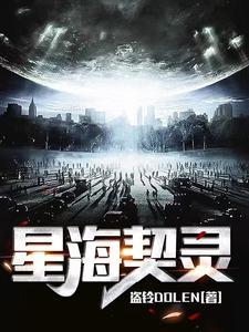 流氓艳遇记的新名字