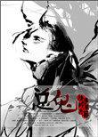 霸道总鬼缠上我缠上我