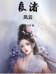 良渚在哪