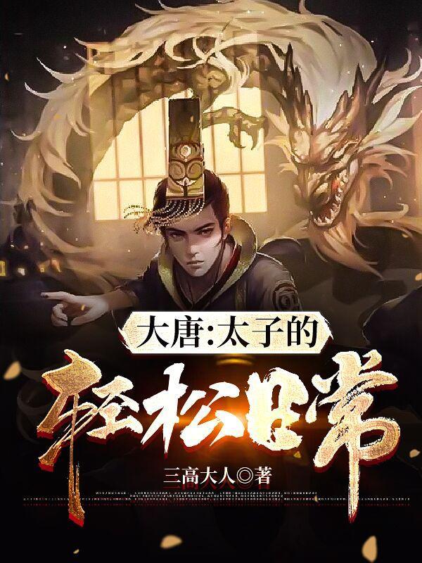 妻乃敌军之将 ...