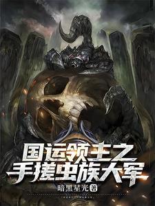 盖世刀神江原叶倾城