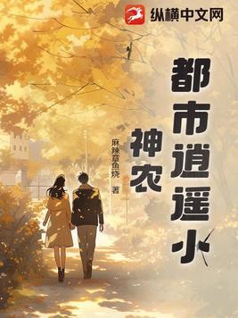 诺言已老