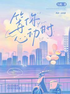 有关作曲家的电影