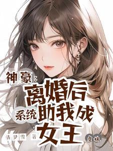阎王大人漫画