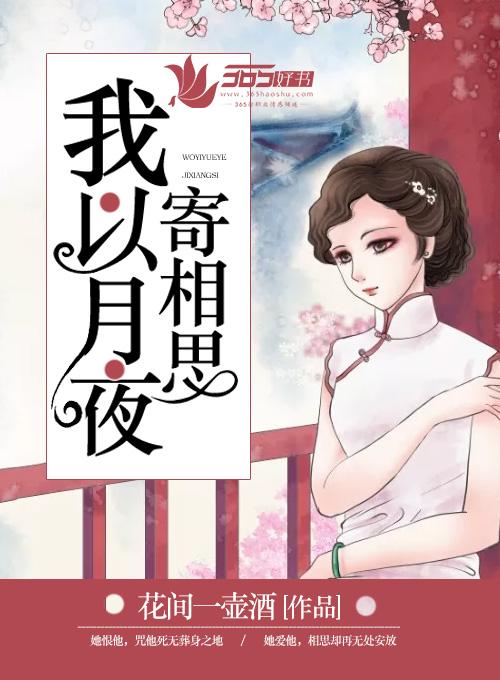 前夫不回头表现