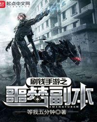 组队副本刷装备手游