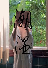 潮湿1v1h全文阅读