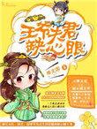 穿越从都市电视剧世界开始