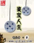 无双宝鉴