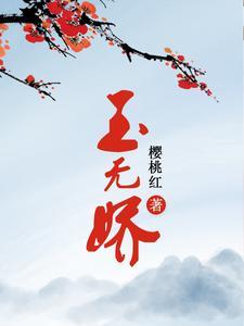 媚君晋江
