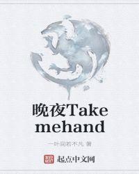 九天玄女桃花香大结局