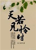 斩荒×天帝cut