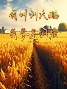 重生女帝太腹黑