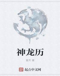 夫君谢安by莫邪晋江