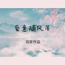 豪门溺爱