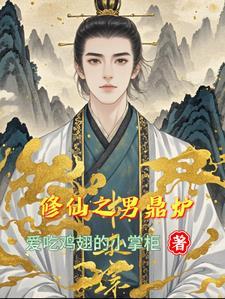 东北老炮儿视频