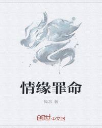 将军带回一个怀孕女子知乎