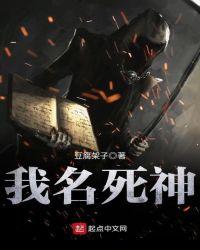 我的弟子遍布天万界免费观看