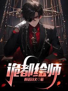 女神异闻录怪物性格