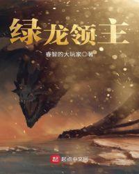 开局暴毙
