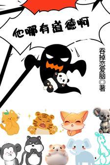 回到明朝当海盗全集
